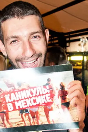 Tahir Mamedov