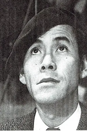 Kō Nakahira
