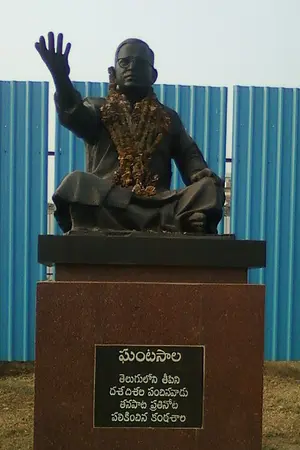 Ghantasala