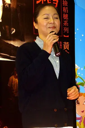 Li-li Pan