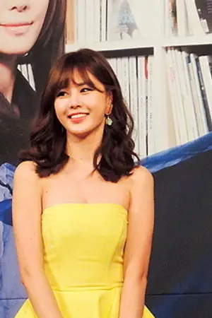 Park Eun-ji