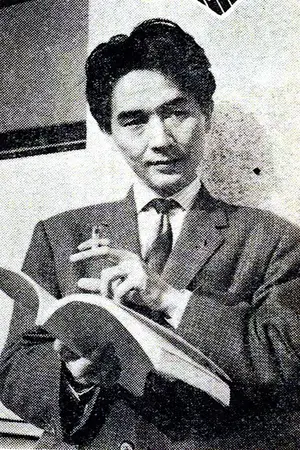 Kirio Urayama