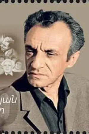 Юрий Ерзинкян