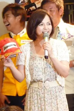 Maiko Itō