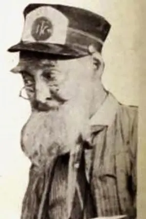 Dan Mason