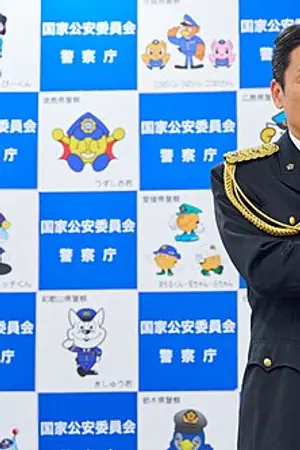 Jundai Yamada
