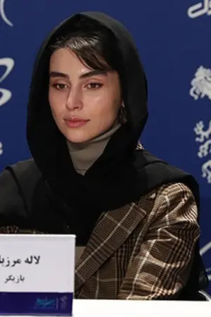 Laleh Marzban