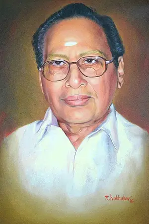 Kanta Rao
