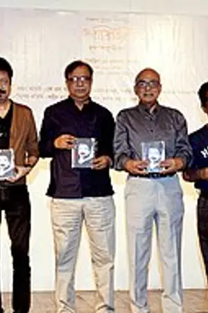 Kumar Bishwajit