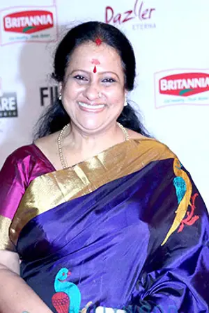 Seema