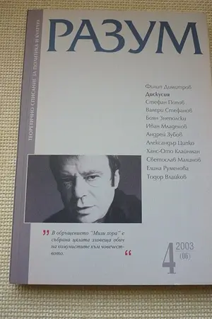 Konstantin Pavlov