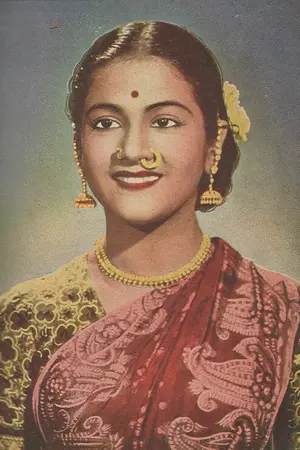 Kumari Kamala