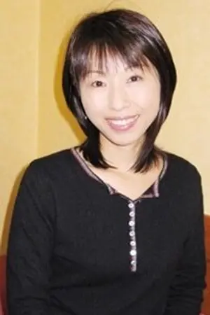 Michiko Neya