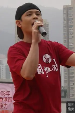 Justin Lo