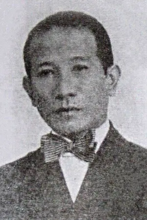 Andjar Asmara