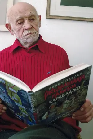 Pavel Pavlov