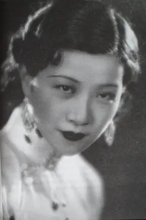 Ruan Lingyu