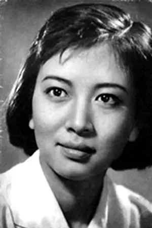Xie Fang