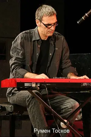 Rumen Toskov