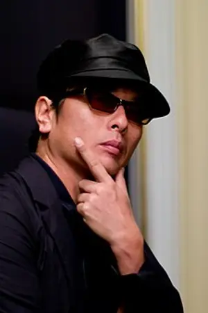 Towa Tei