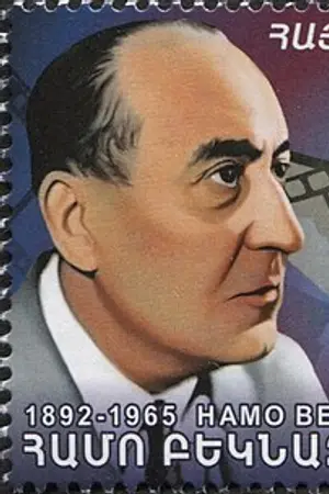 Hamo Beknazarian
