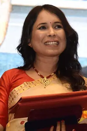 Rima Das