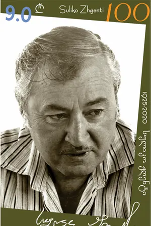 Suliko Jgenti