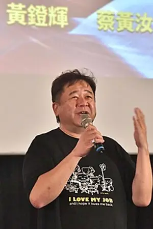 Chu Yu-ning