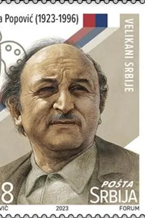 Миодраг Попович