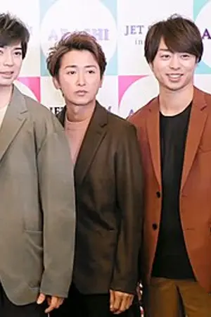 Arashi