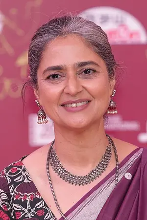 Gitanjali Rao