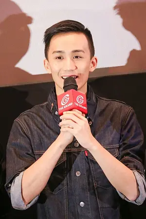 Ng Siu Hin