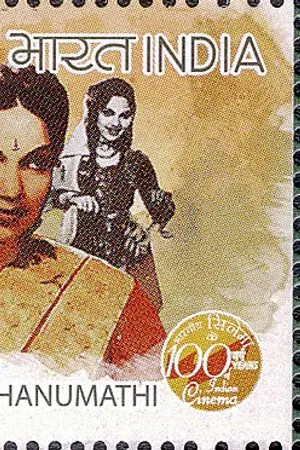 Bhanumathi Ramakrishna