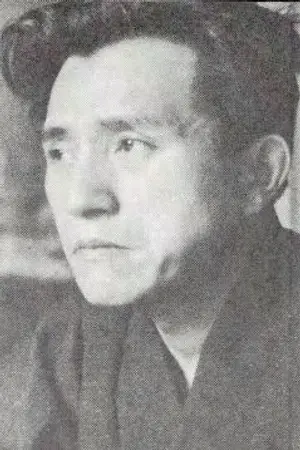 Tsutomu Minakami