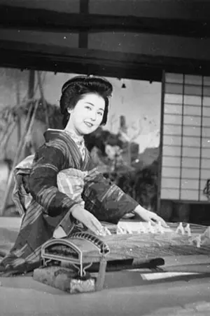 Chiyoko Ôkura