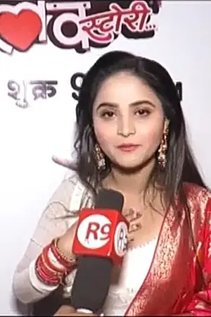 Riya Shukla