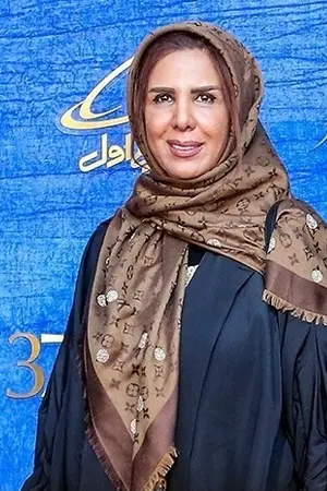 Elham Ghafuri