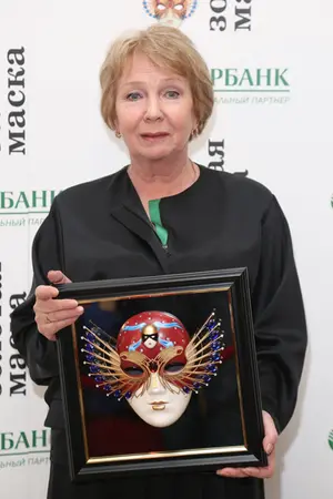 Зиганшина, Эра Гарафовна
