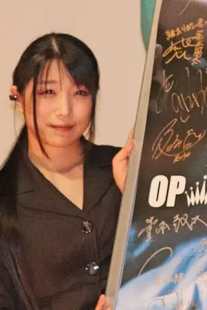 Mihina Nagai