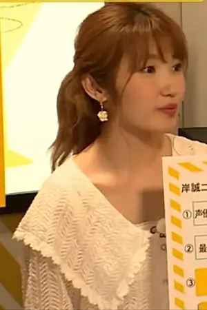 Aya Uchida