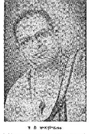 Kadaru Nagabhushanam