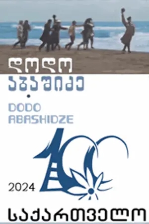 Dodo Abashidze