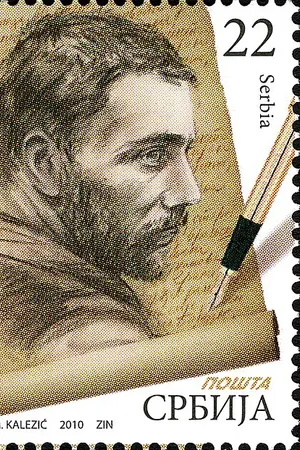 Borisav Stanković