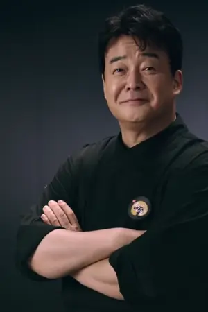 Baek Jong-won