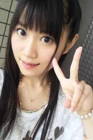 Yui Ogura