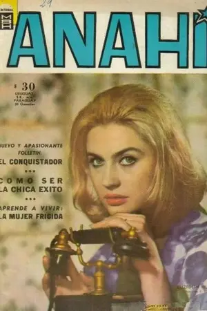Элизабет Киллиан