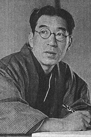 Tadao Ikeda