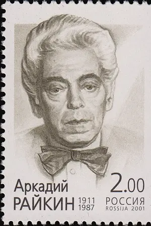 Arkady Raikin