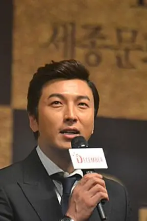 Park Gun-hyung