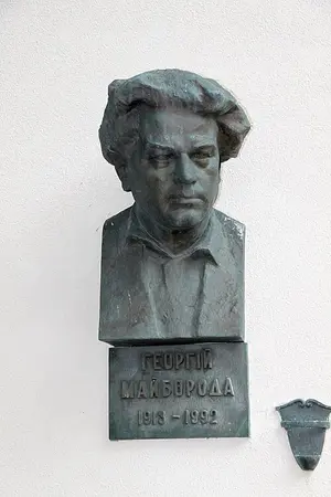 Heorhiy Maiboroda